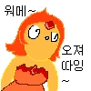 게임 내용 없는 게임 리뷰.manwha - 이미지 10
