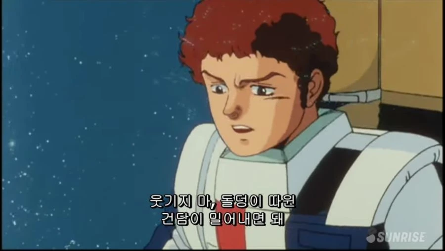 @) 별똥별 마스터 텐카 아마나.manga - 이미지 4