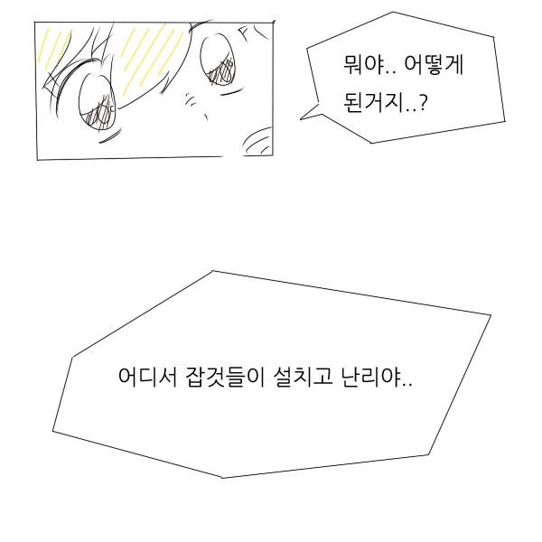 LV2부터 시작하는 역대최강 마법소녀들의 순위 대결전.manh - 이미지 6