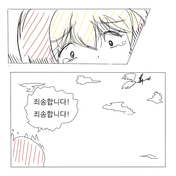 LV2부터 시작하는 역대최강 마법소녀들의 순위 대결전.manh - 이미지 8