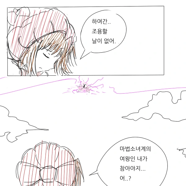 LV2부터 시작하는 역대최강 마법소녀들의 순위 대결전.manh - 이미지 9