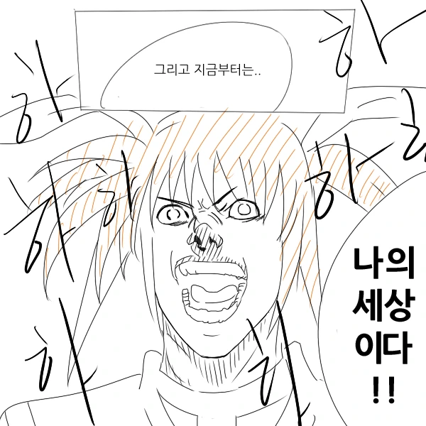 LV2부터 시작하는 역대최강 마법소녀들의 순위 대결전.manh - 이미지 13
