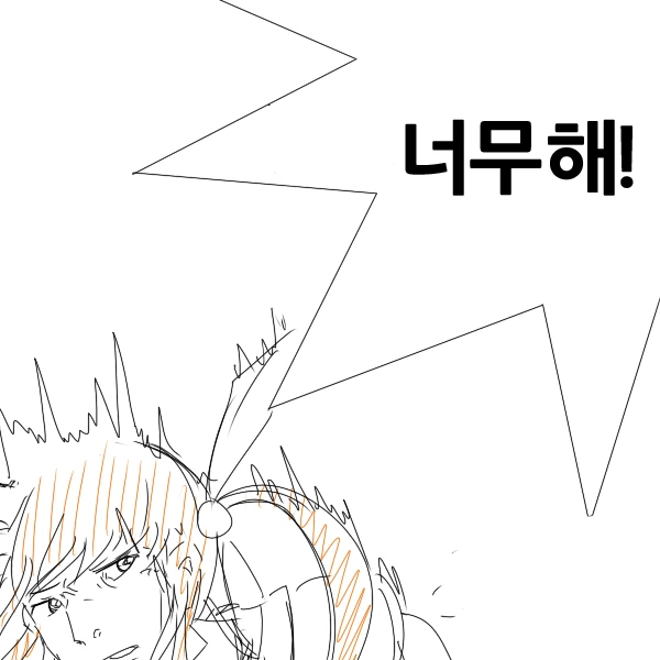 LV2부터 시작하는 역대최강 마법소녀들의 순위 대결전.manh - 이미지 14