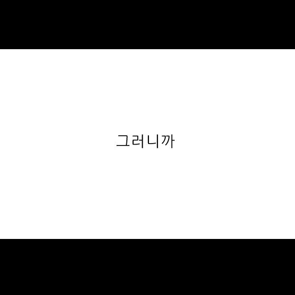 LV2부터 시작하는 역대최강 마법소녀들의 순위 대결전.manh - 이미지 17