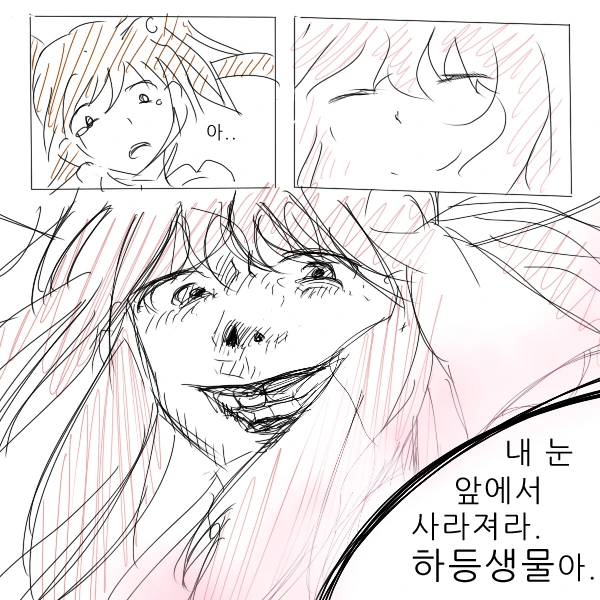 LV2부터 시작하는 역대최강 마법소녀들의 순위 대결전.manh - 이미지 18