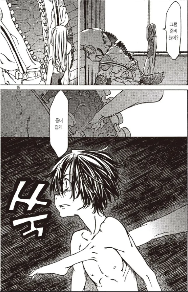 여고생이 내 안에 들어오는 만화.manga - 이미지 3