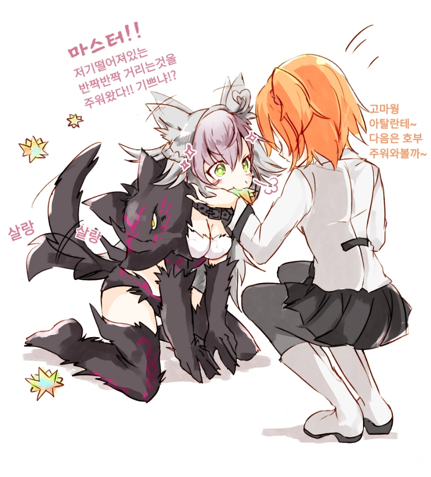 페그오)야생성이 사라진 버탈란테.manga - 이미지 2