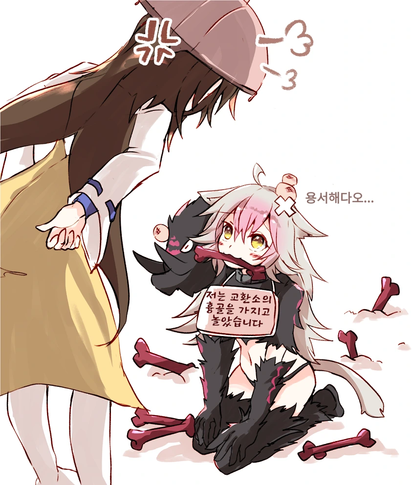 페그오)야생성이 사라진 버탈란테.manga - 이미지 11