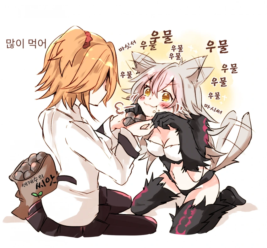 페그오)야생성이 사라진 버탈란테.manga - 이미지 13