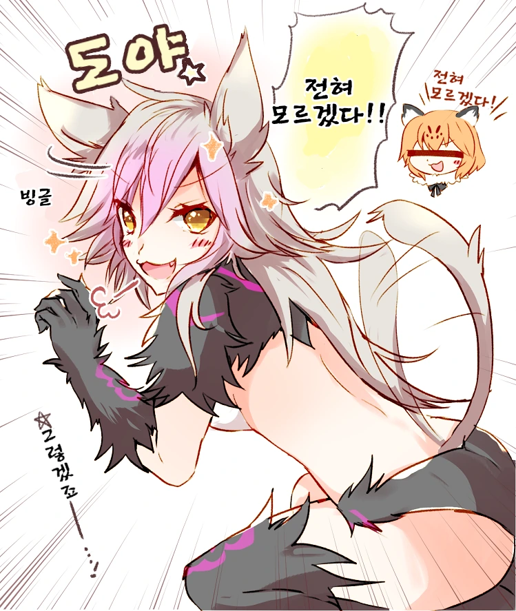 페그오)야생성이 사라진 버탈란테.manga - 이미지 18