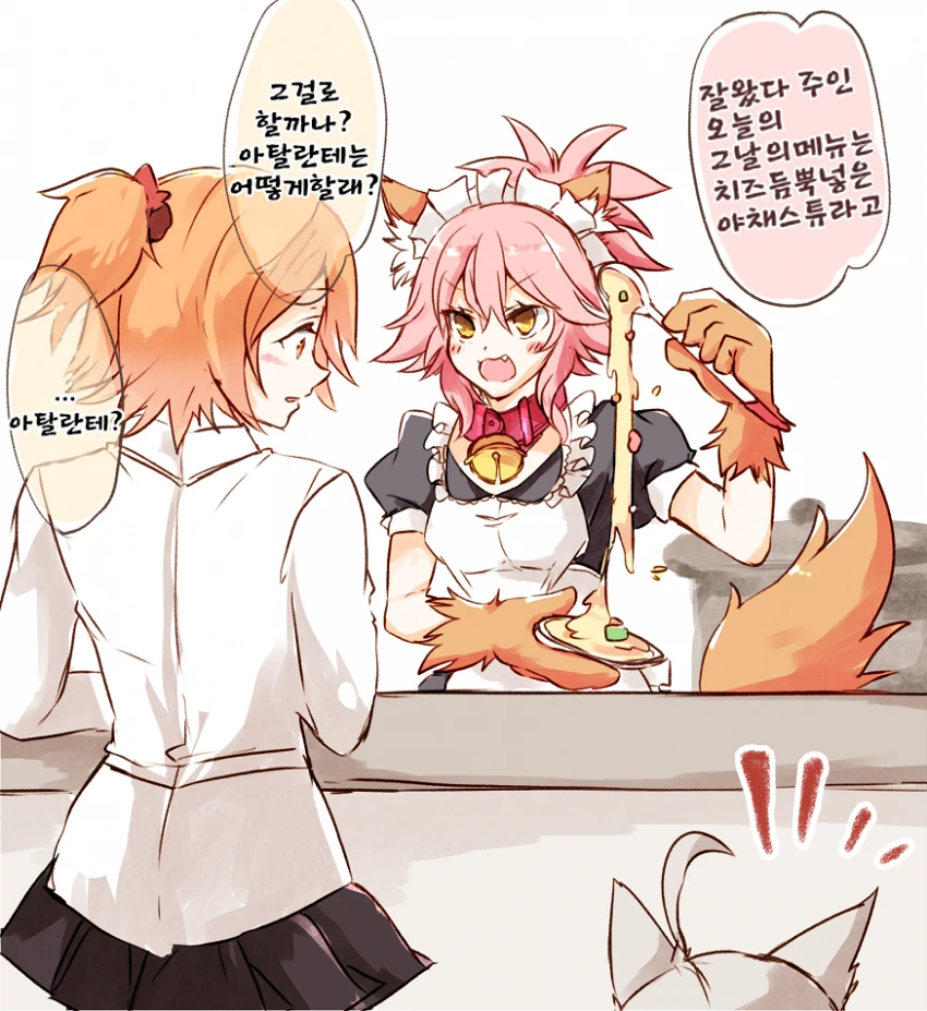 페그오)야생성이 사라진 버탈란테.manga - 이미지 19
