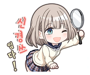 @,핫산) 세리자와 아사히 라인 이모티콘