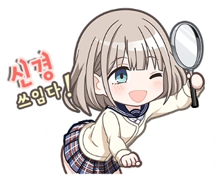 @,핫산) 세리자와 아사히 라인 이모티콘 - 이미지 2
