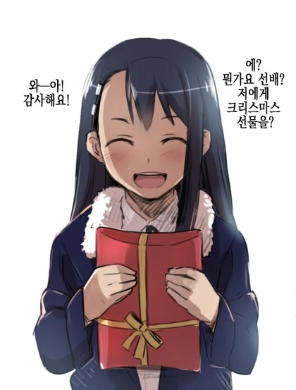 ㄱ같은 선배 놀려먹는 후배 manhwa - 이미지 4