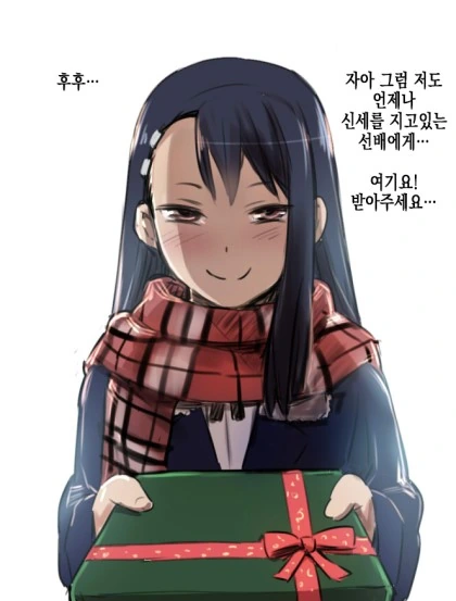 ㄱ같은 선배 놀려먹는 후배 manhwa - 이미지 6