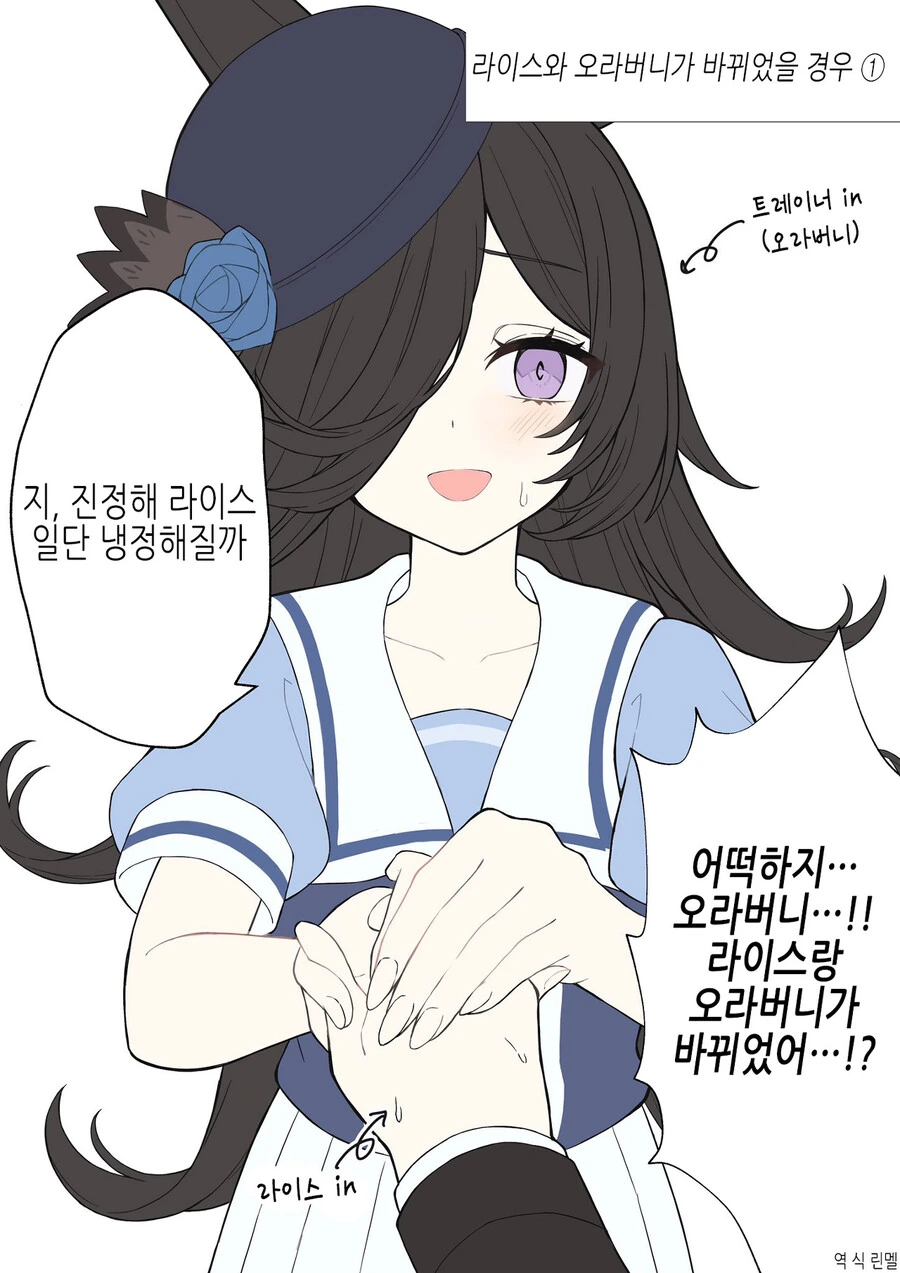 말딸)나날이 끌려지는 라이스 샤워