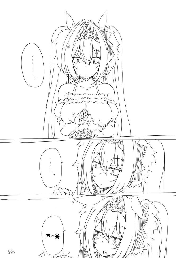 말딸) 트레이너 너무 좋아 다스카.manga - 이미지 7