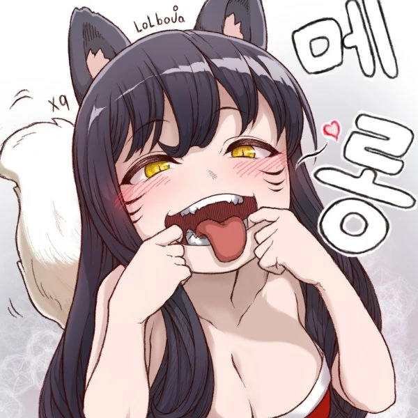 [롤] 아리 매혹 당하는 만화.manwha