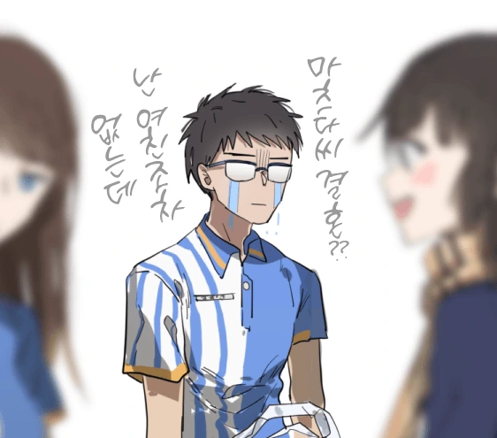 중학생때부터 쭉 좋아했던 편의점 알바생.manga - 이미지 4