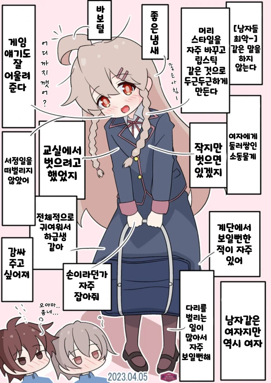 오빠는끝) ㅇㅋ
