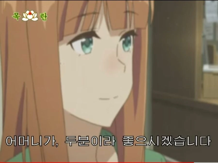 준마처녀) 오마니가 두 분이라 좋으시겠습니다