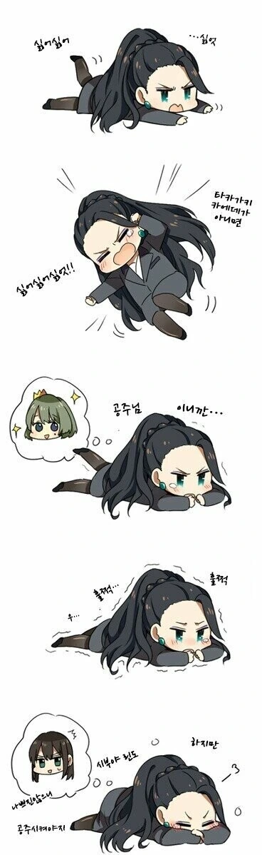 @) 내 이상형 찾았다.manga - 이미지 6