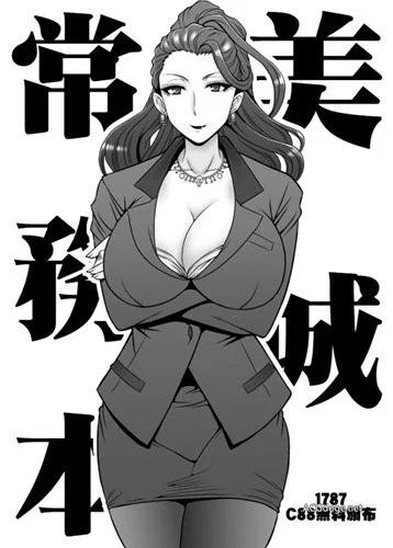 @) 내 이상형 찾았다.manga - 이미지 7