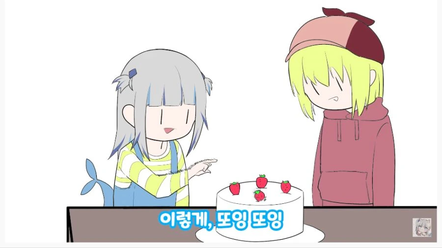 버튜버) 키아라도 봤다는 국산 팬 만화 - 이미지 5