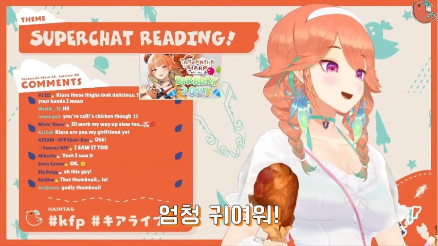 버튜버) 키아라도 봤다는 국산 팬 만화 - 이미지 8