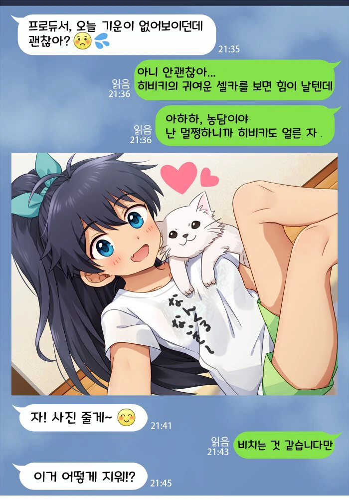 @) ㅅㅇ 담당.manga - 이미지 2
