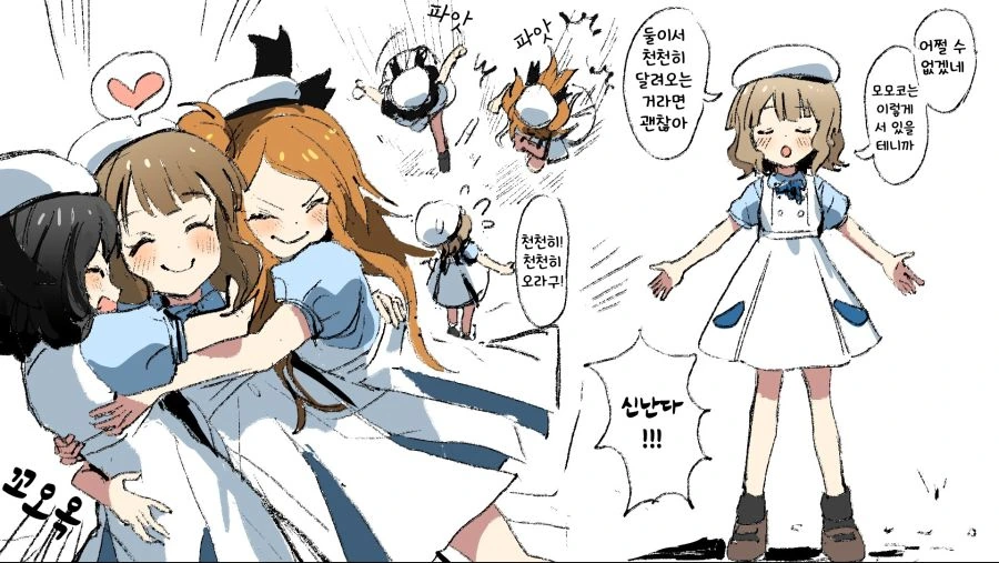 @)이쿠 모모코 타마키가 껴안는.manhwa - 이미지 3