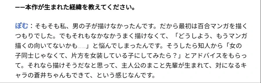 작가가 밝힌 ㅇㅌㅋㄴㅋ 만화를 그리게 된 이유....png - 이미지 2