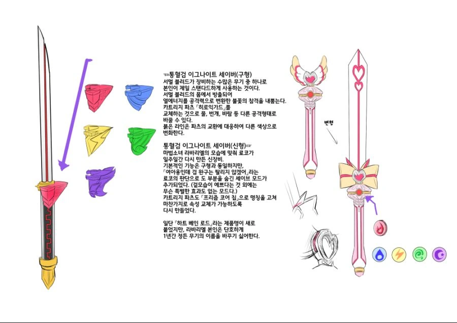 정의의 히어로의 ㄱㅊ가 떨어지는 만화 - 이미지 77