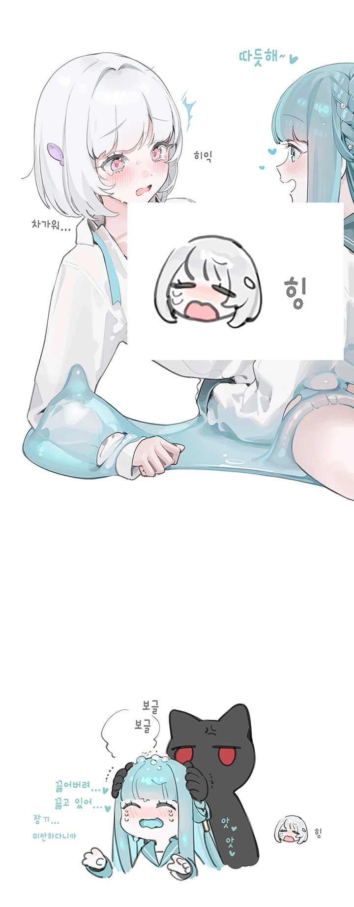 오히사시부리) 백합에 여자 난입이 싫다