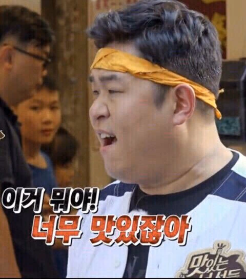 양아치 남매에게 찍혀버린 찐따.manwha - 이미지 3