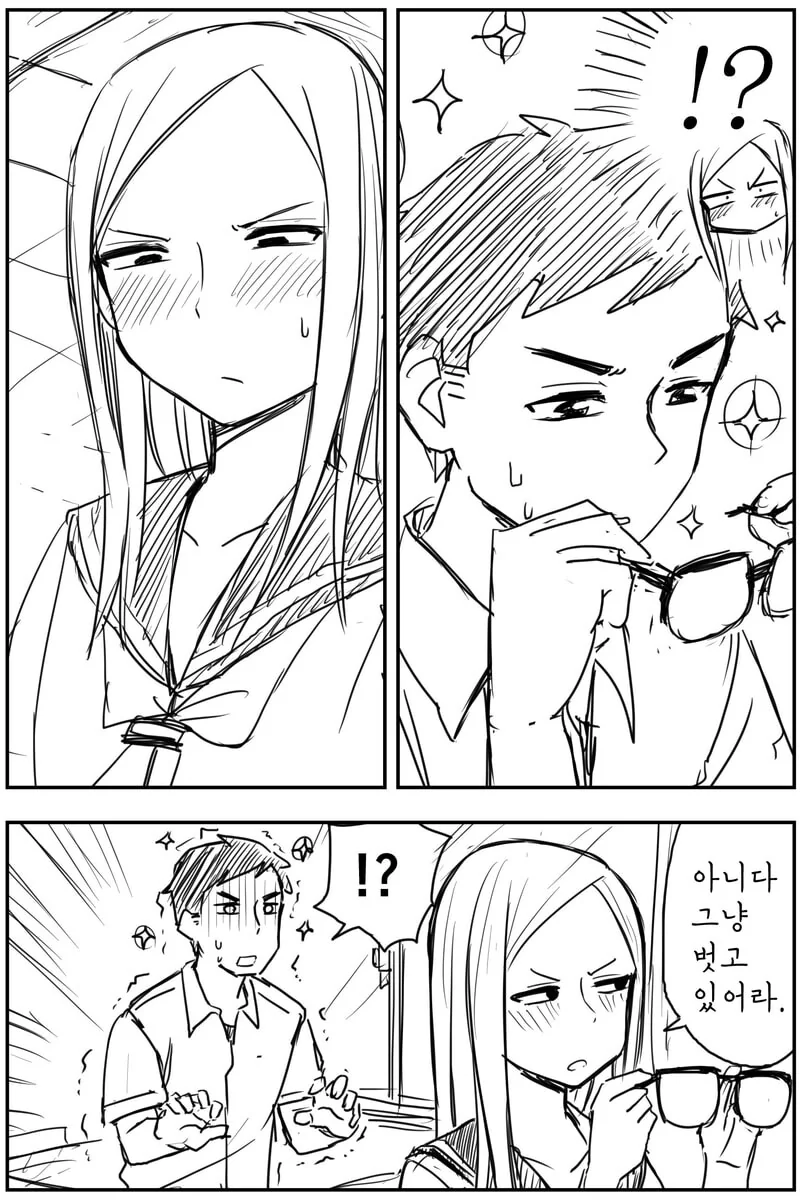 양아치한테 삥뜯기는 만화 - 이미지 2
