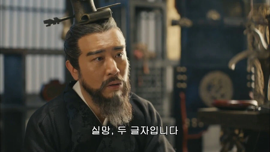 순욱:이상하다 전에는 저 얼굴이 유비였는데 왜 ㅅㅂ 하는 짓이 다르지 - 이미지 28