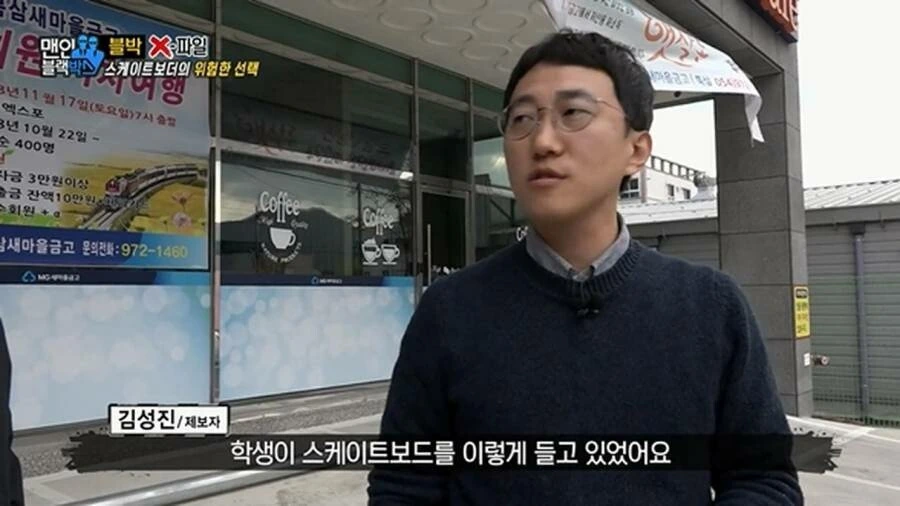 만화와 현실의 차이