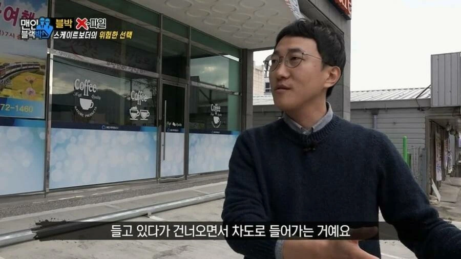 만화와 현실의 차이 - 이미지 2