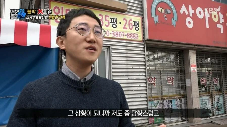 만화와 현실의 차이 - 이미지 4