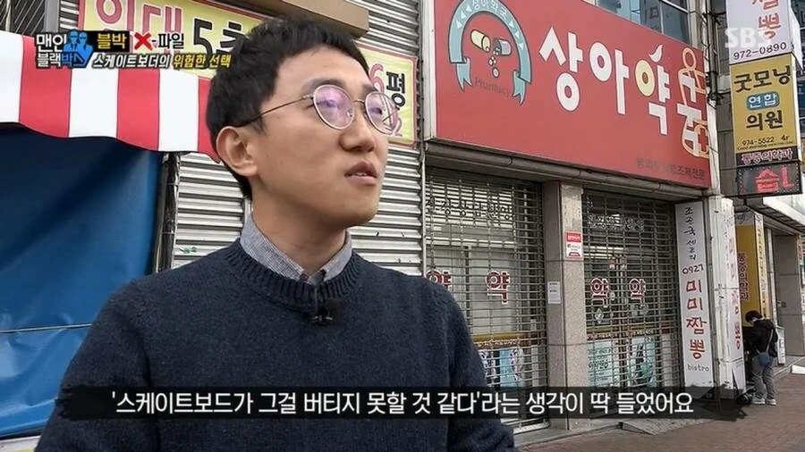 만화와 현실의 차이 - 이미지 5