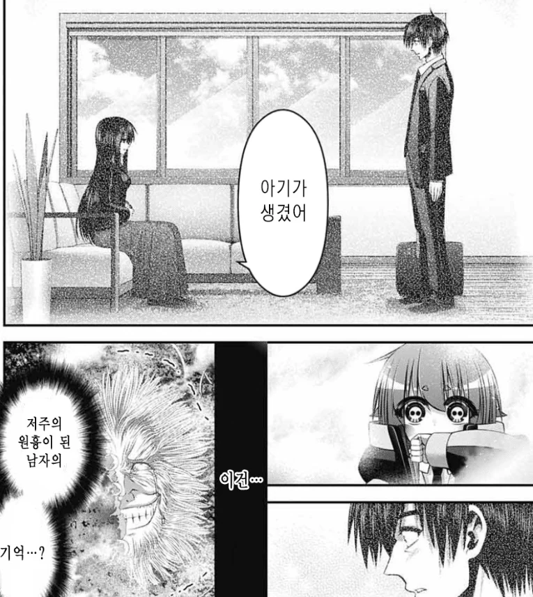 의외로 NTR이 아닌 만화