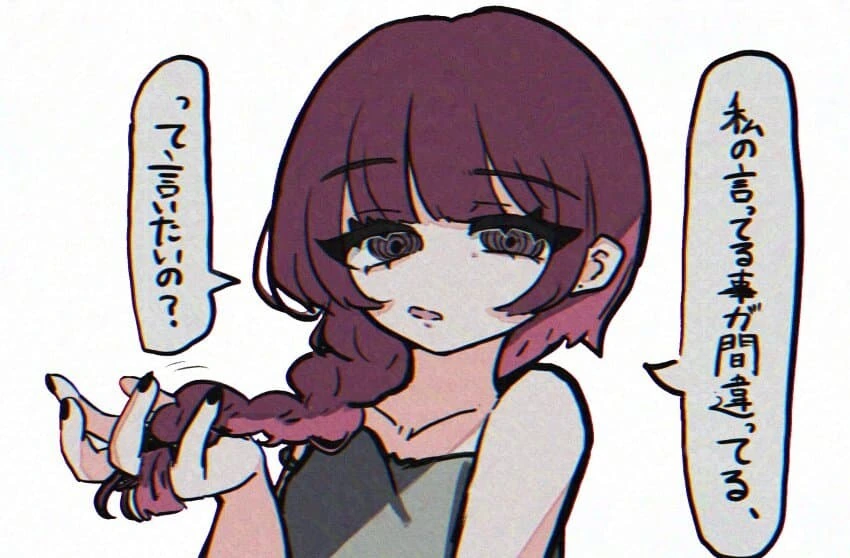 의외로 귀엽고 ♥시하고 예쁜 여자.manga - 이미지 2