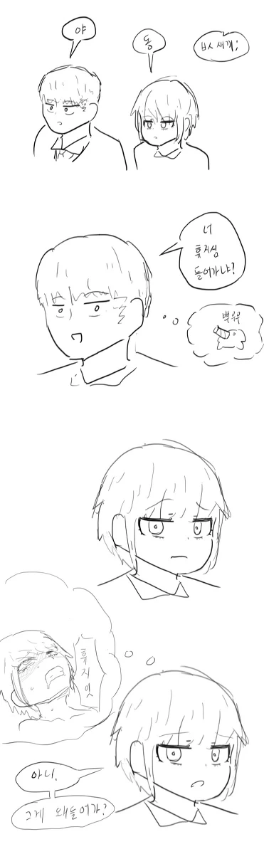 응기잇.manga