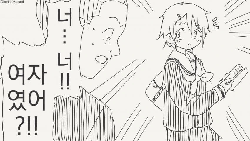 소꿉친구와 같은 중학교에 입학하는.manga - 이미지 2