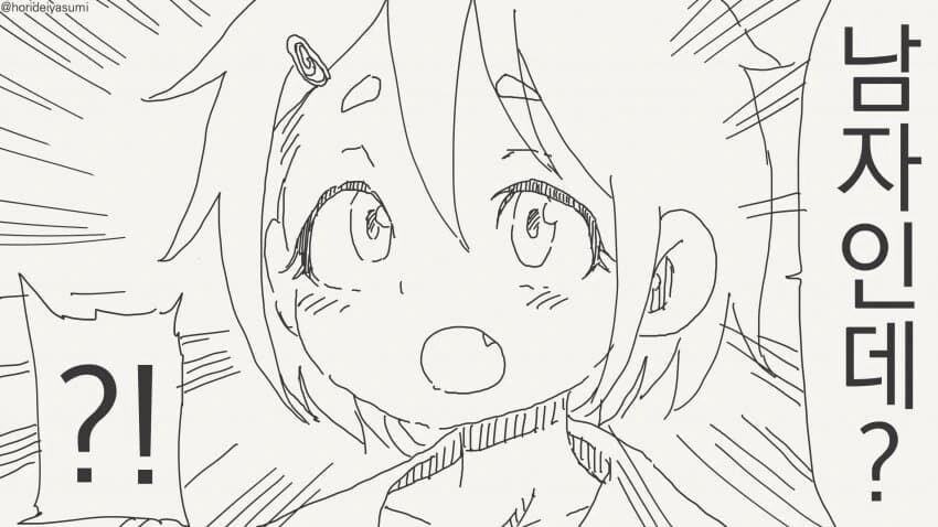 소꿉친구와 같은 중학교에 입학하는.manga - 이미지 3