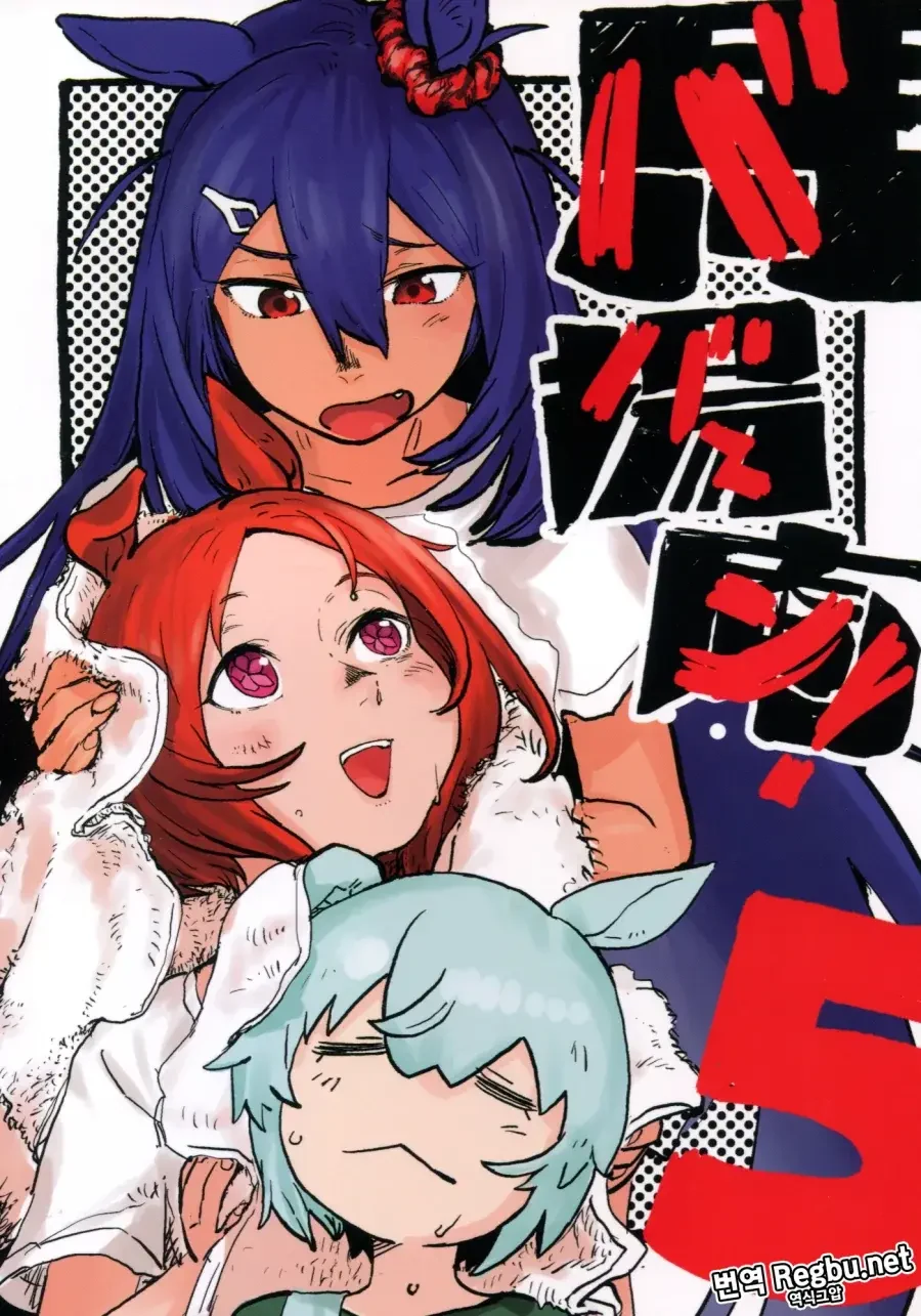 말딸)[えとか]식당 마장암 5