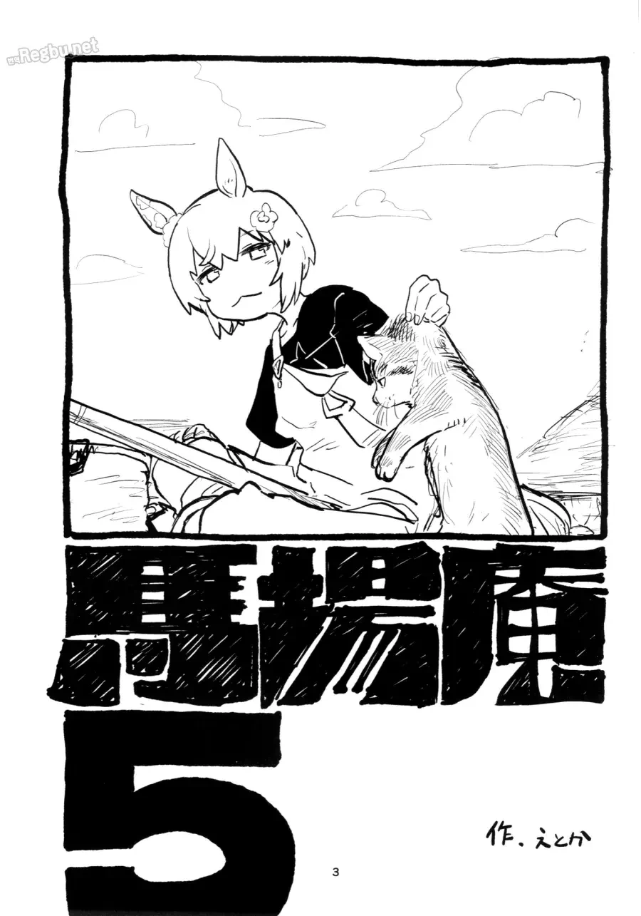 말딸)[えとか]식당 마장암 5 - 이미지 2