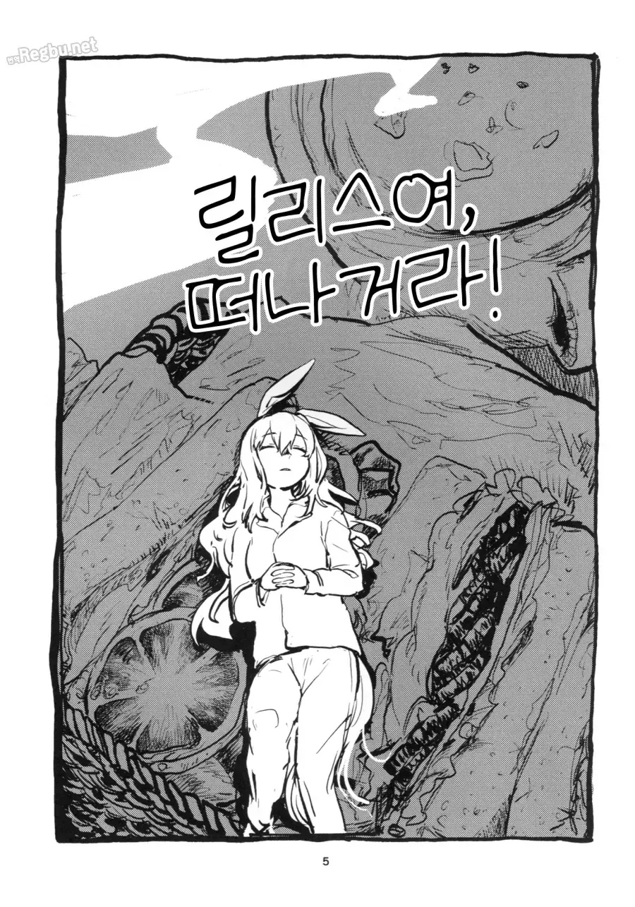 말딸)[えとか]식당 마장암 5 - 이미지 3