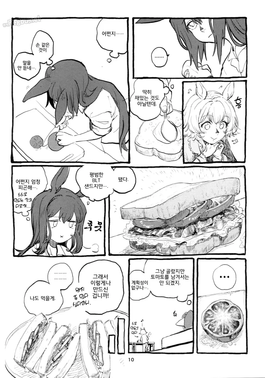 말딸)[えとか]식당 마장암 5 - 이미지 8